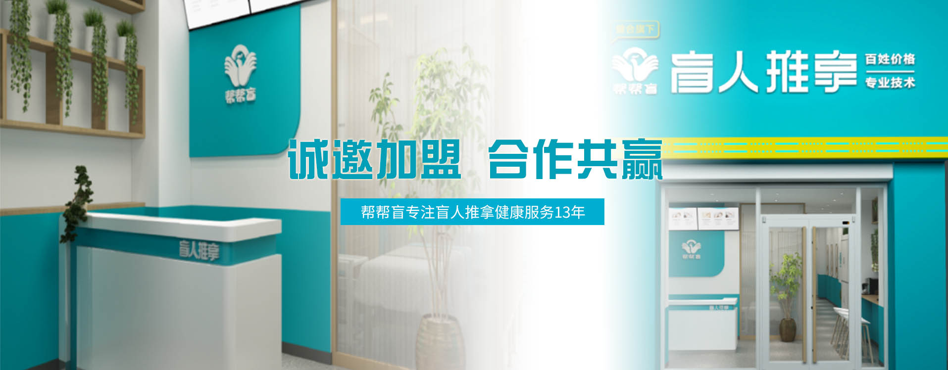 首页banner